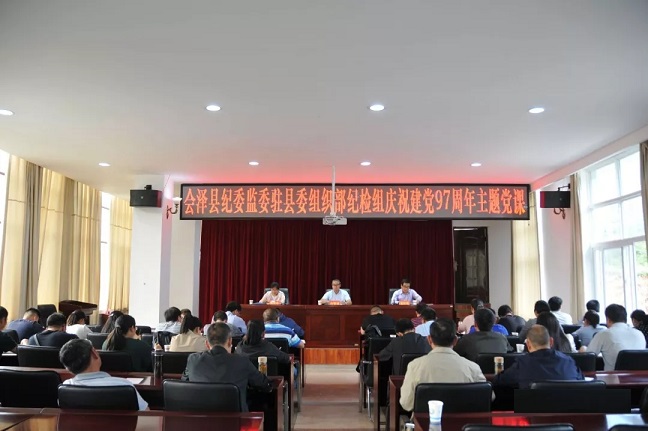 孙聃砚对县直部分单位党风廉政建设提出四点要求