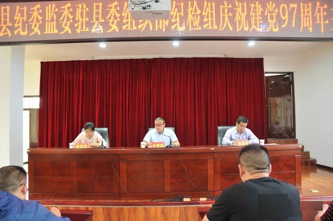 孙聃砚对县直部分单位党风廉政建设提出四点要求